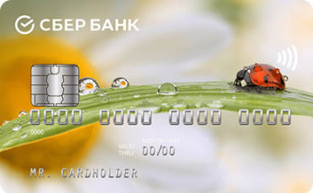 Классическая карта Сбербанка с дизайном на выбор