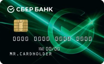 Молодежная карта Сбербанка