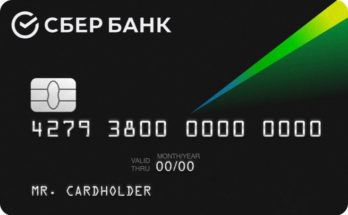 СберКарта - дебетовая карта, которая подходит всем